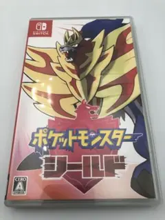 ポケモン　シールド