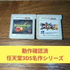 お盆大特価698 3DSソフト モンスターストライク+パズドラZセット