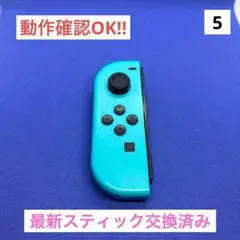 【最安値】JOY-CON（L）ネオンブルージョイコン左