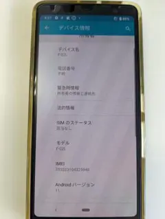 docomo F-02L スマートフォン 本体