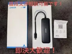 アンカー　Anker 332 USB-C ハブ (5-in-1) HDMIポート
