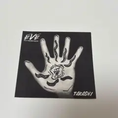 超特急 タカシ FC EVE 継続特典