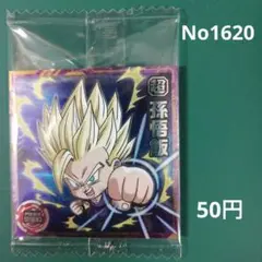 ドラゴンボールウエハース 超5-04 R 孫悟飯