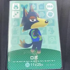 どうぶつの森 amiiboカード ロボ