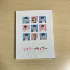 ライアー×ライアー DVD 豪華版〈3枚組〉
