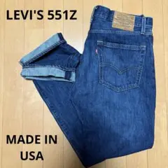 USA製 リーバイス LEVI'S551Z 革パッチ ビッグE デニム ジーンズ