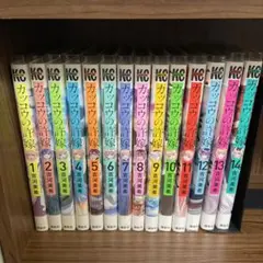 カッコウの許嫁全巻