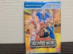 Item thumbnail for item 739ab51d-31bd-4530-bbdf-8582d24466cd