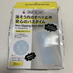 未使用　ティーレックス お風呂スベリ止めマット 2枚セット 転倒防止用