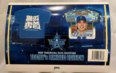 誕生日！横浜DeNAベイスターズ　観戦記念キーホルダー8/26 入江通常版