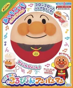 【新品・未開封】セガトイズ つかまえて♪ころぴょん アンパンマン