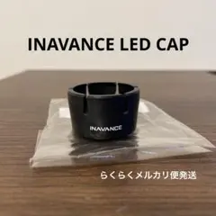 INAVANCE LED CAP インアバンス レッドキャップ ML4