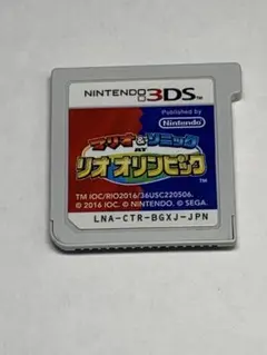 ニンテンドー　3DS ソフト　マリオ&ソニック AT リオオリンピック