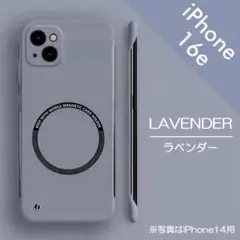 iPhone16e専用 / ラベンダー / スマホケース / 薄型/その他各色有