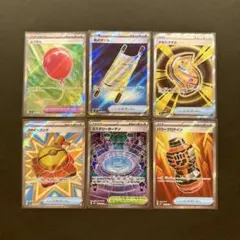 メガブレイブ メガシンフォニア SR まとめ売り 6枚 夜のタンカ ふうせんなど