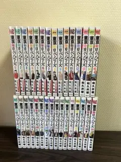 東京リベンジャーズ 全巻セット