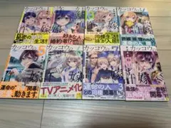 カッコウの許嫁 1〜14巻セット