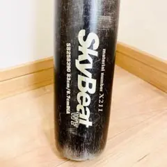【匿名配送】SSK 野球 一般 硬式 金属 バット スカイビート アベレージ