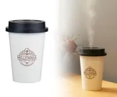グラブル2022 タンブラー型加湿器　カフェミレニア