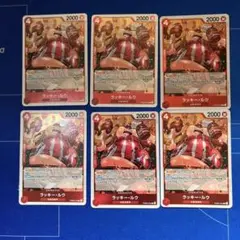 THE BEST vol.2 ラッキールウ（prb02-003）r