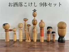 志藤尚山 尚山 こけし 創作こけし 近代こけし みちのく 昭和レトロ 伝統工芸品 2025年最新】志藤尚山の人気アイテム - メルカリ