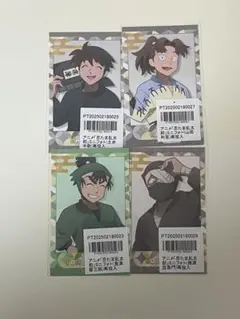 忍たま乱太郎　アニメイトポイント景品　ミニフォト　4枚