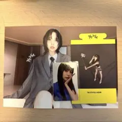 This is for ミナ