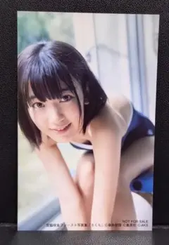 宮脇咲良　ファースト写真集「さくら」非売品カード