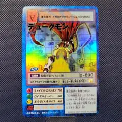 デジタルモンスター アルティメットバトルセット ロイヤルナイツ 十闘士 2セット カードダスドットコム 公式サイト | 商品情報 - デジタル