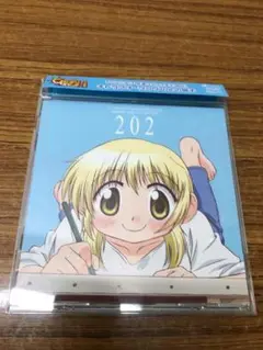 水橋かおり(宮子)/「ひだまりスケッチ365」キャラクターソングVol.2
