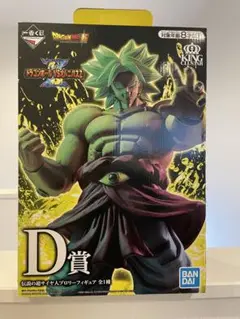 【ゆ様限定】ドラゴンボール超　マスターライズ　一番くじ　ブロリーのみ ゆ様限定】ドラゴンボール超 マスターライズ 一番くじ ブロリー
