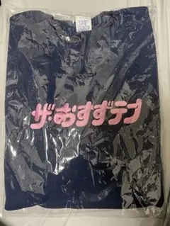【raio】鎮西寿々歌 おすずテン スウェット XL フルーツジッパー 鎮西寿々歌生誕祭 スエット XL TOOPBXCC