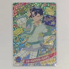ひみつのアイプリ　リング3弾　スクールメイツクールミント　すばる