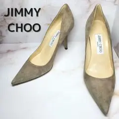 【送料無料】JIMMY CHOO パンプス 23cm ベージュ