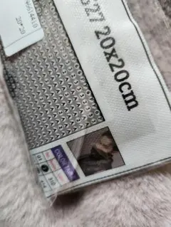 ダイヤモンドアートキット20x20cm 岩本照