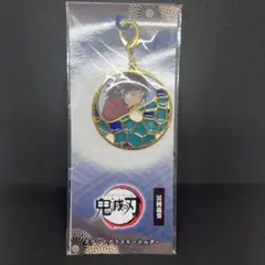 鬼滅の刃　冨岡義勇　ステンドグラスキーホルダー　ジャンプフェスタ