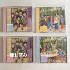 なにわ男子　ハッピーサプライズ　4セット