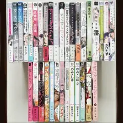 BLコミックス まとめ売り バラ売り対応◎