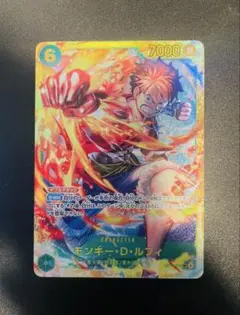 モンキー・Ｄ・ルフィ ＳＥＣ