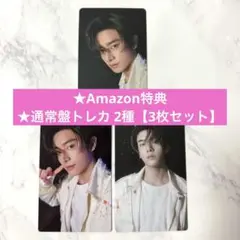 ENHYPEN 宵 【ジェイク3枚セット】Amazon特典、通常盤トレカ 2種