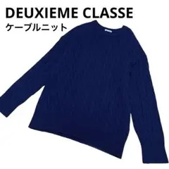 美品✨EVERYDAY I LIKE ケーブルニット カシミヤ混 20AW 紺