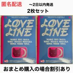 最安　2枚セット　NiziU LOVE LINE photobook CD 匿名