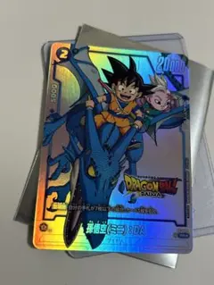 Item thumbnail for item dbbb207b-0644-4d06-aecc-3b4245c20ed3