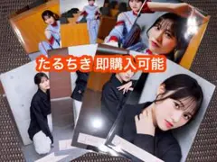 向井純葉 櫻坂46 Make or Break MV 生写真 8種コンプ