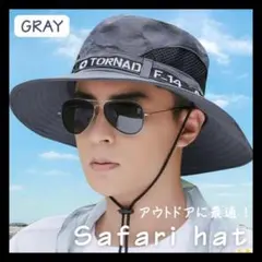 グレー　サファリハット 帽子 釣り アウトドア 男女兼用 キャンプ UVカット
