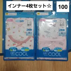 タンクトップ　キャミソール　100　インナー　ママコレ　夏　女の子　セット　新品
