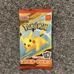 マック　ポケモンカード　未開封