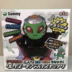 Sammy ギアクラ　クレイジーギアデバイスギミック