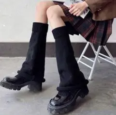き*る様 ブラックニットロングレッグウォーマー