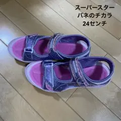 【中古】SUPERSTAR 星柄サンダル ネイビー/ピンク24センチ